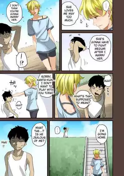 Zenin Shikkaku - Hahaoya no Mesubuta Sex Choukyou Kiroku