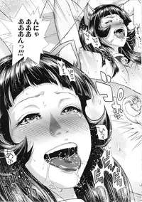 [Oobanburumai] Die in seen