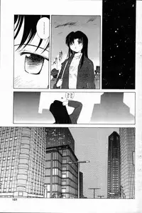 COMIC Men's Young 2007-10