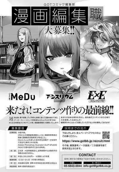 COMIC Anthurium 2024-08