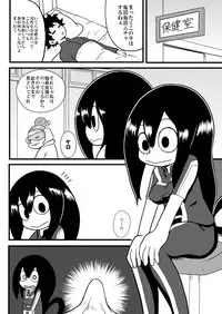 (C87) [Toukyou Tsunamushi Land (Tsunamushi)] Tsuyu Chanto! Ganbarette Kanji no Dekus (My Hero Academia) [Sample]