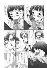 [Palco Nagashima] Tsun Kanojo to Nama Hame