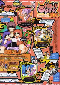 (C65) [Arabiki] Milky Pink