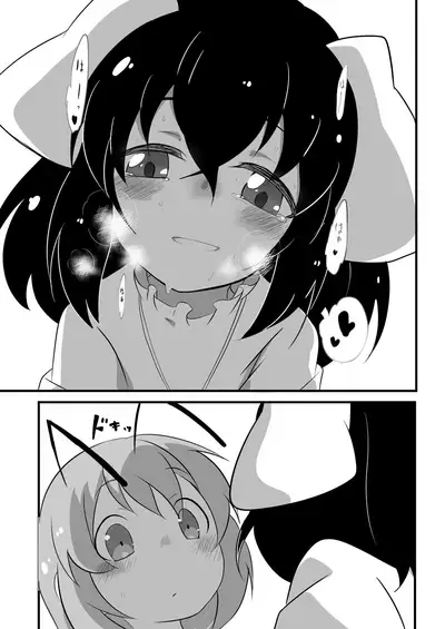 [Izumo Gingatei (luke)] Futanari Musume to Hatsujou Usagi (Touhou Project) [Digital]