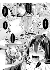 (SC2016 Summer) [Berry!16 (Mori Guruta)] Kusuguri Ryoujoku Shiburin (THE IDOLM@STER CINDERELLA GIRLS) [Chinese] [沒有漢化]