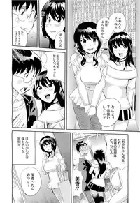 COMIC Megastore-H 2010-01