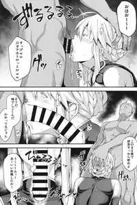 Kishiou no Kimochi Ii Ana