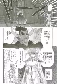 [Kamitou Masaki] Seiyuusha!? Sayana Oneesan