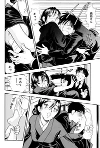 [Marumi Kikaku] Mofuku no Aniyome ni Ningen Denki Anma