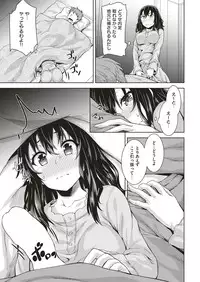 COMIC Shitsurakuten 2017-01 [Digital]