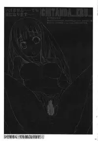 (C82) [Yan-Yam (Yan-Yam)] Ikemasen. . . Demo, Kininarimasu . . . (Hyouka)