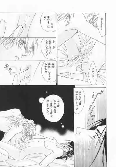 B-BOY LUV 20 貴族特集