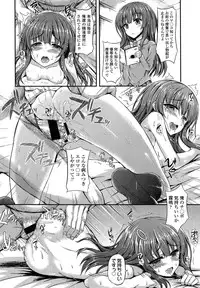 COMIC LO 2013-07 Vol. 112