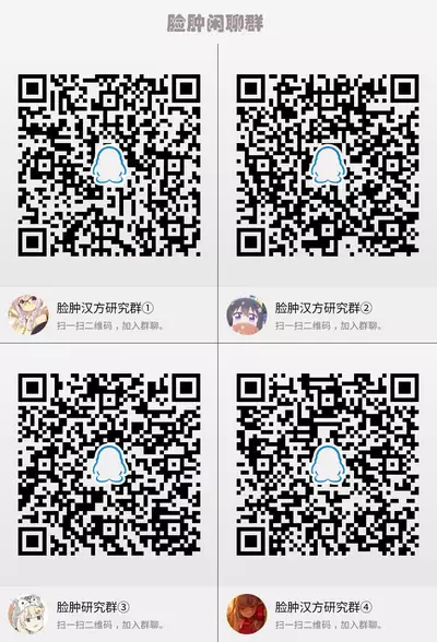 Hishokan no Tokken Ninmu nano desu