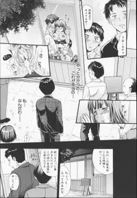 [Souko Souji] Zecchou Sunzen - She Will Soon Cum Here.