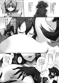 [Matsuri Gensou (Tsukasawa)] Friends-tachi no Jakkanya Ecchii Hon 3 (Kemono Friends) [Digital]