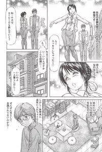 COMIC Bazooka 2009-12