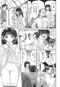 [Ogawa Kanran] Karen Shoujo