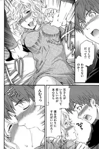 COMIC Hana-Man 2015-12