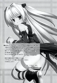 [Anthology] Geki EROVEru DARKNESS (To Love-Ru Darkness)