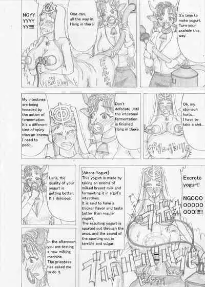 Futanari Boukensha no Kunan