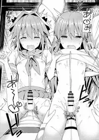 (C93) [H@BREAK (Itose Ikuto)] TakuCos Tokuiten Rankou Bokki Sekai Agartha (Fate/Grand Order)