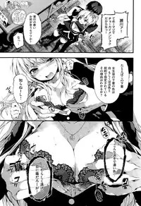 COMIC X-EROS #27 2015-03