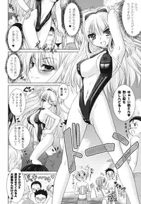 [Rusty Soul, Alto Seneka] Brandish 2 -Tsuujouban-