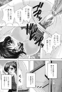 [Branshea] Kouyoku Mama