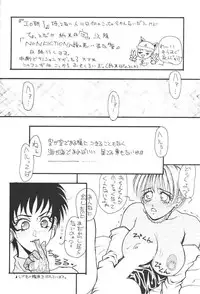 [H&K (Arai Hisashi)] Comic Arai DARKER THAN DARKNESS (Bishoujo Senshi Sailor Moon)