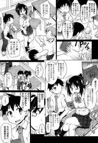 COMIC Tenma 2015-07