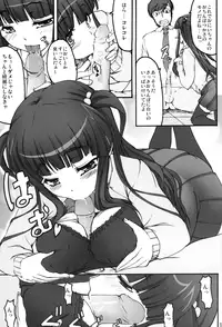 (C73) [Kirintei (Kirin Kakeru)] Tsukasa Blog [Decensored]