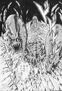 [ITOYOKO] Dragon Pink