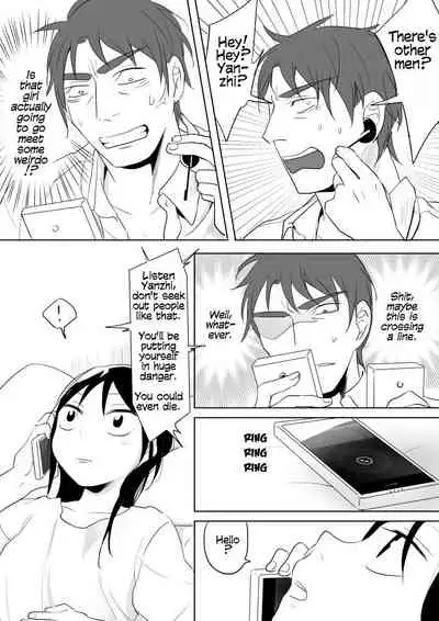 [Ranyues] Dianai | Tele-Love [English] (Ongoing)