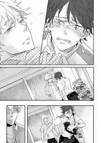 MAGAZINE BE×BOY 2016-09