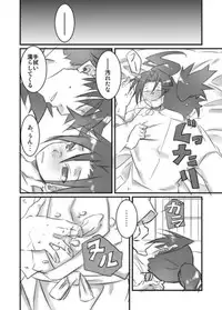 [Ukkari] Zoku Konnani Ookiku Narimashita