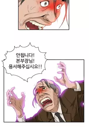 Chauffeur Service Ch.1-30.5