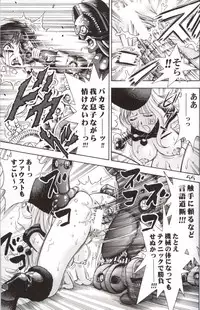 (C62) [Koutarou With T (Various)] GIRL POWER Vol.10 (Urusei Yatsura, Galaxy Express 999, Initial D)