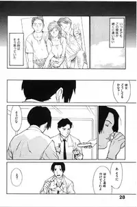 [Miura Takehiro] First Album