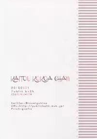 (COMIC1☆10) [Public bath (Izumi Yuhina)] Kaitou Kokoa-chan (Gochuumon wa Usagi desu ka?)