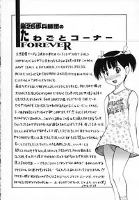 [Dai 25 Hohei Shidan] Navy Girls