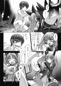 [Miss Black] Choukou Sennin Haruka: Kokoro no Maki (Choukou Sennin Haruka) [Digital]