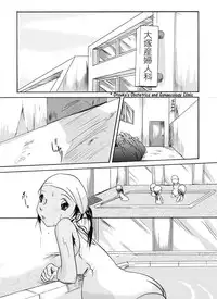 [Nightmare Express -Akumu no Takuhaibin-] Yokubou Kaiki dai 146 shou -Kichiku Goukan Mahiru Mero Raper 2 Ninpu Chiemi hen- [English]