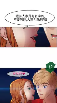 [Studio Gale] Lady Garden 淑女花苑 第二季 [Chinese]