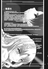 (C74) [PURIMOMO (Goyac)] Fuuun Sakura Shiro -Zenpen- (Fate/hollow ataraxia)