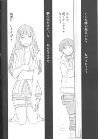 (Zennin Shuuketsu) [blink (shimoyake)] A Sweet Nightmare (NARUTO)