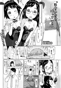 COMIC Megastore Alpha 2015-12