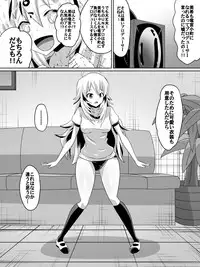 [Dining] Zasetsu! Idol no Zetsubou ~Ninki Idol ni Narenakatta Shoujotachi~ (THE IDOLM@STER)