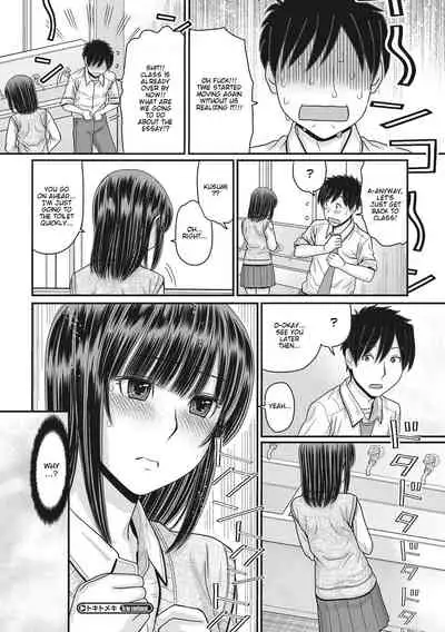 [Tanaka-Ex] TOKI to MEKI -Tomatta Sekai de Majiwaru Toiki- | Toki & Meki -Sexual Breaths in a Time-Frozen World- Ch. 1-4 [English] [Digital]