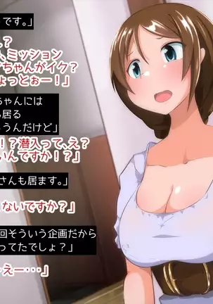 New Futanari Pornstar 2